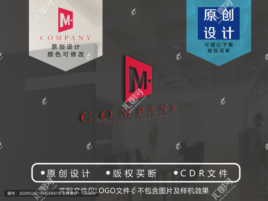 M字母logo