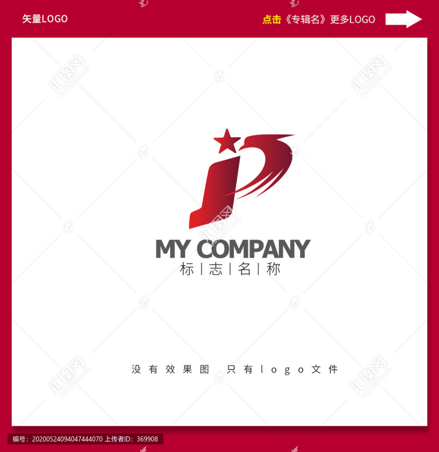 jp字母logo