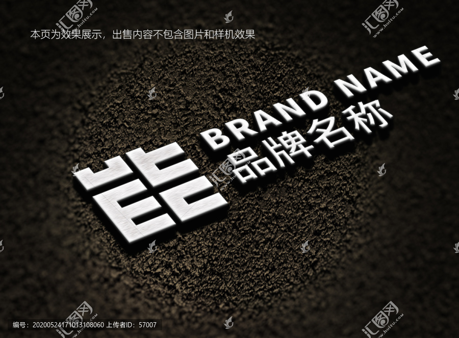 能字logo