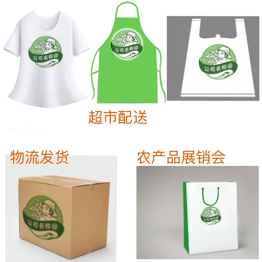 農(nóng)民豐收節(jié)or農(nóng)產(chǎn)品展銷會圖標