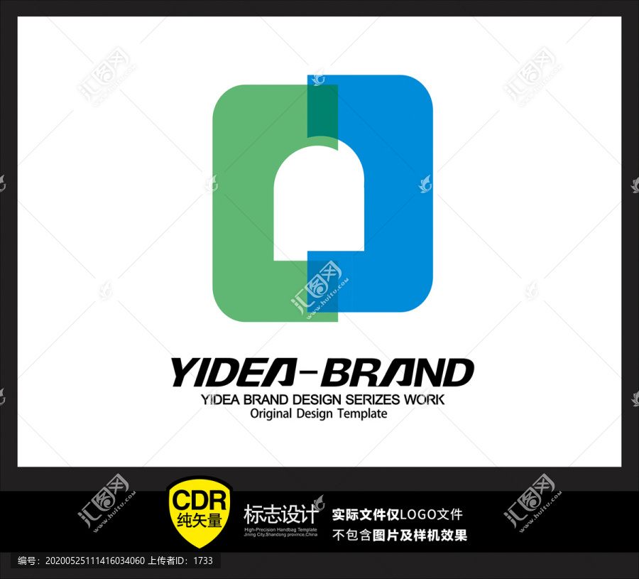 大氣電話圖標服熱線logo設計