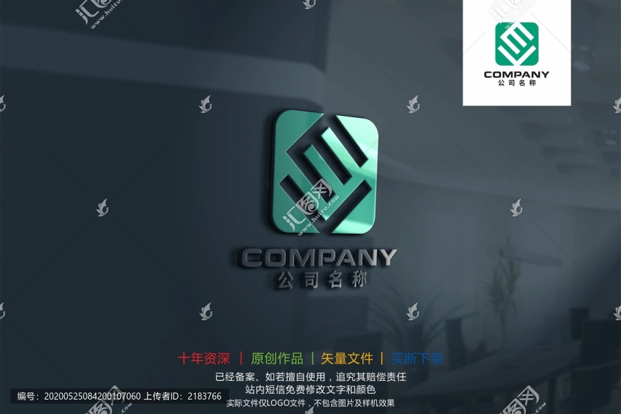MS字母ES標(biāo)志logo