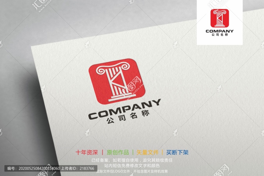 K字母罗马柱欧式标志logo