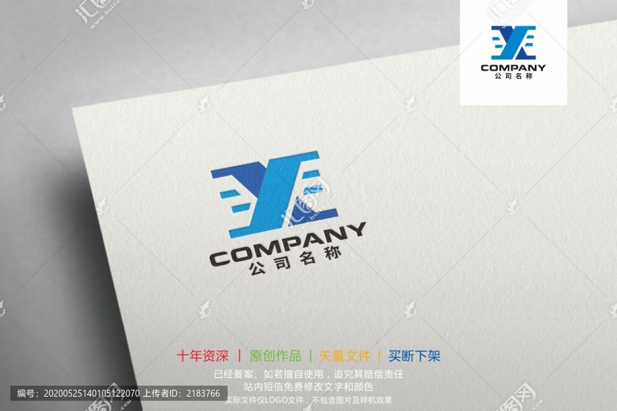 XY字母标志logo