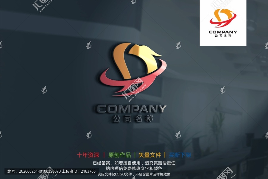 SD字母DS科技標(biāo)志logo