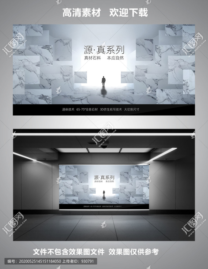 瓷磚廣告