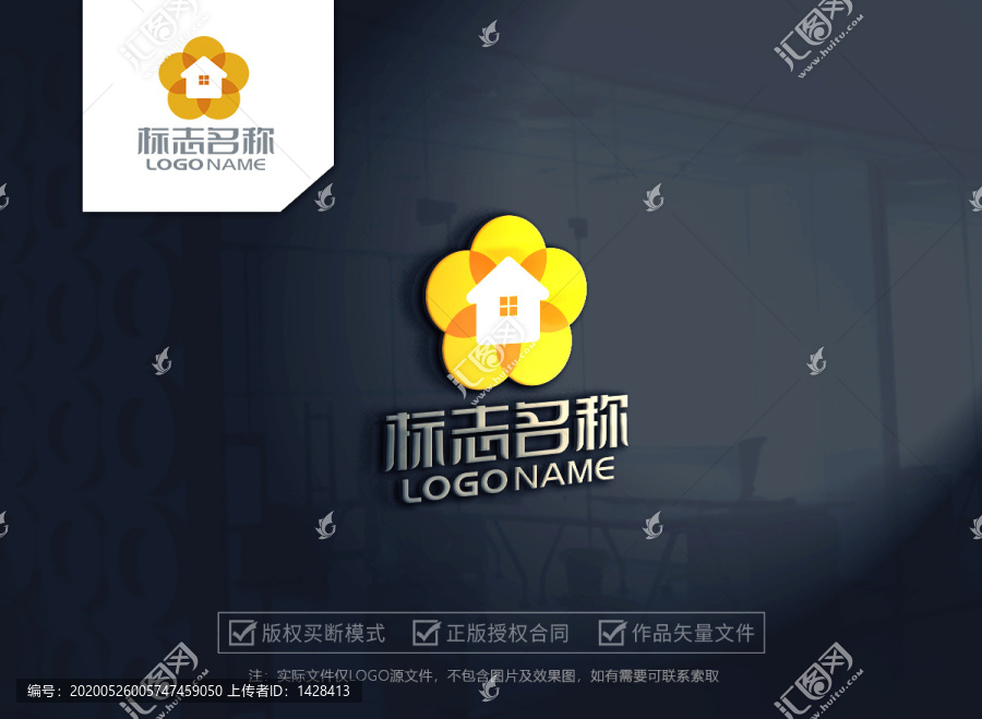 房子logo