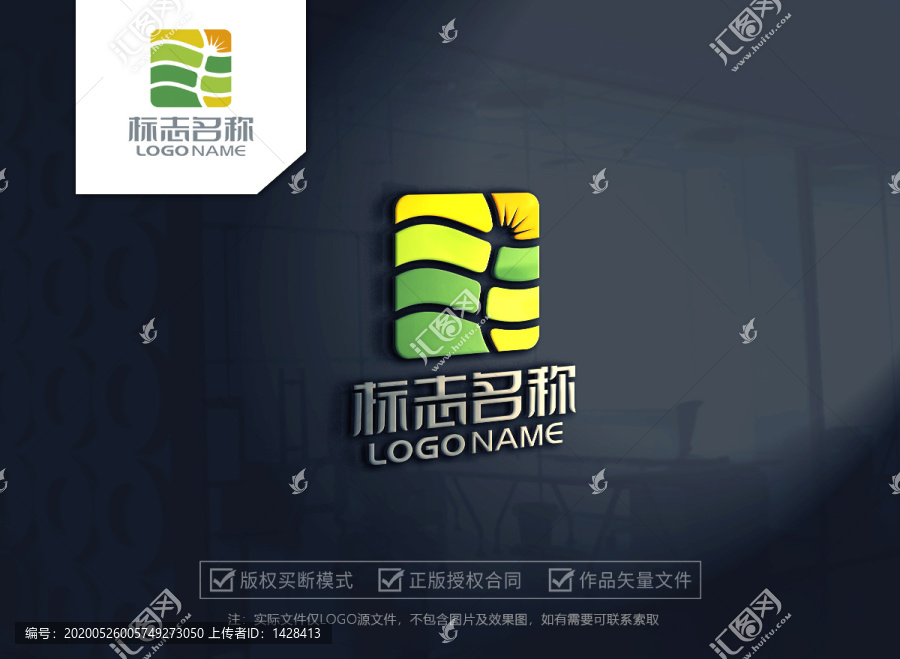 農(nóng)業(yè)logo