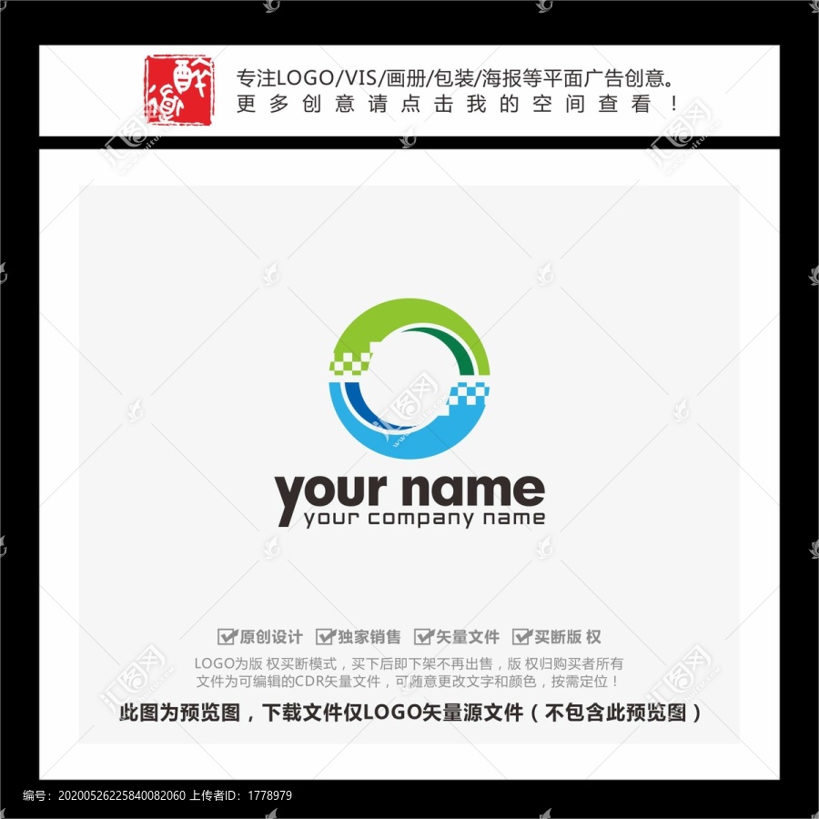 字母O科技方塊LOGO