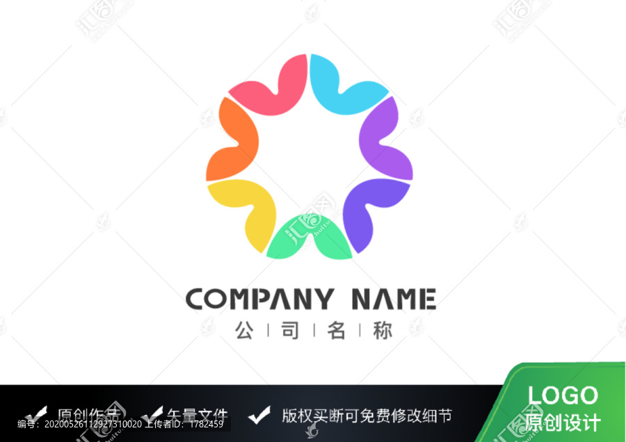 企业logo