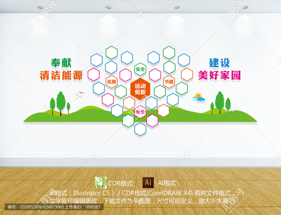 加油站