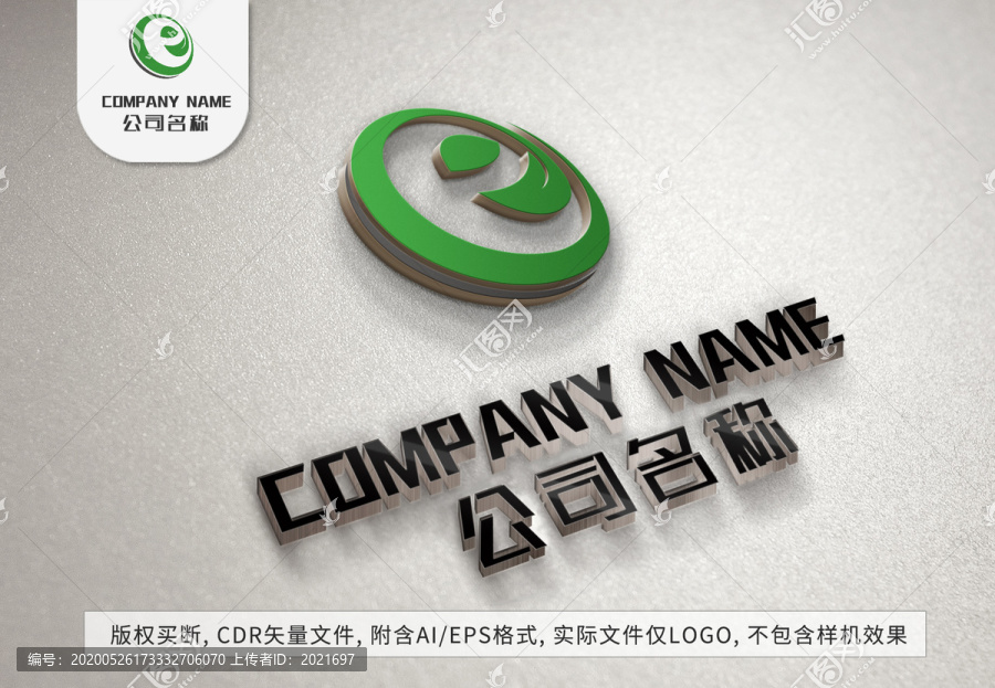 创意茶叶logo茶香标志设计