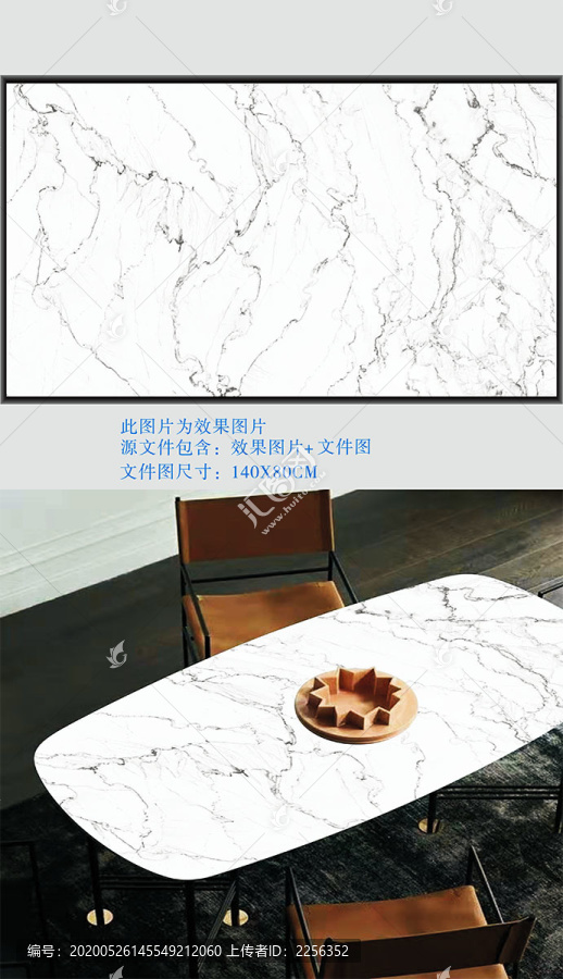金絲巖