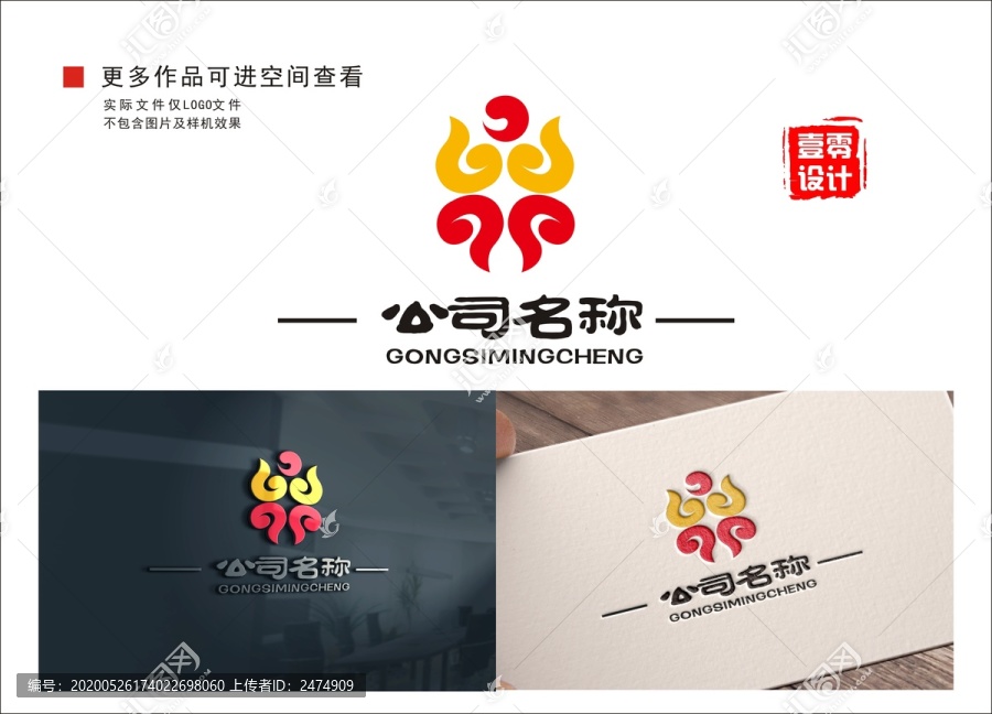 鼎logo