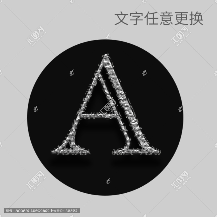 字體樣式花邊纏繞