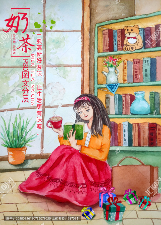 喝咖啡的女人