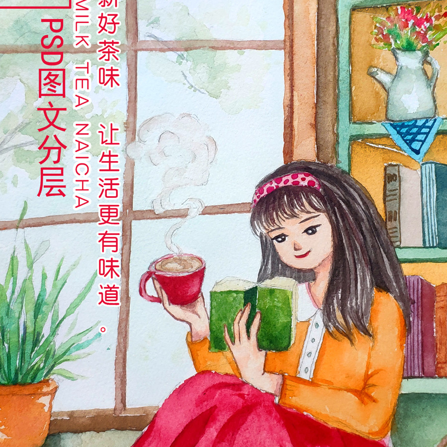 喝咖啡的女人