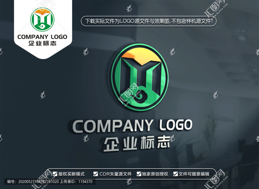 MY字母標(biāo)志YM字母LOGO