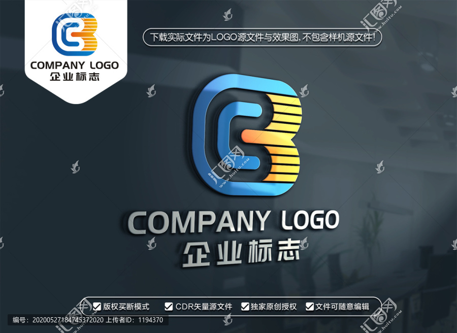CB字母標(biāo)志BC字母LOGO