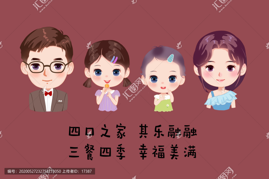 四口之家裝飾畫