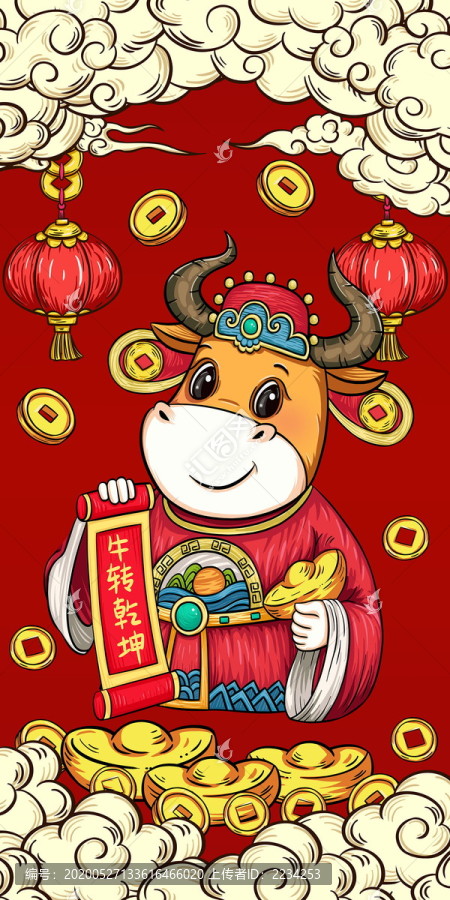 國(guó)潮插畫
