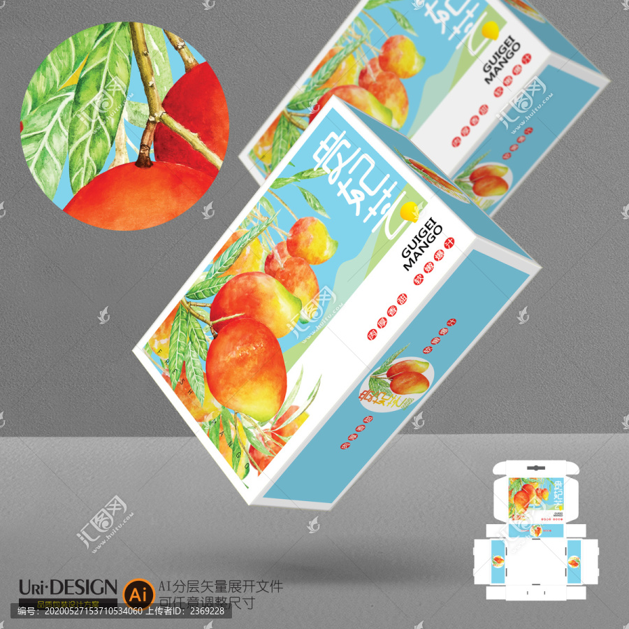 芒果包裝設(shè)計展開圖