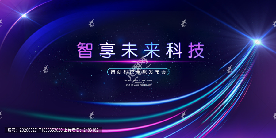 科技背景
