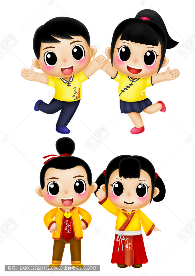 兒童節(jié)小孩卡通素材