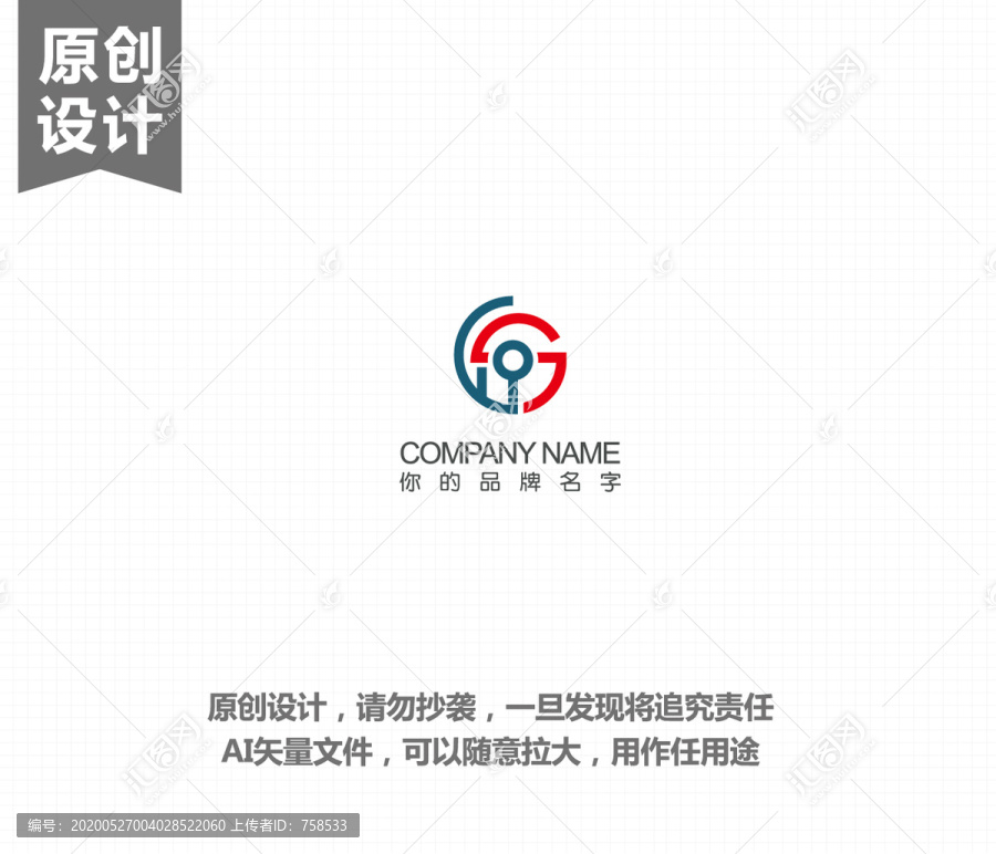 gs放大镜logo