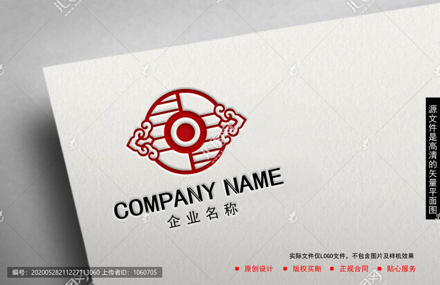 文化logo