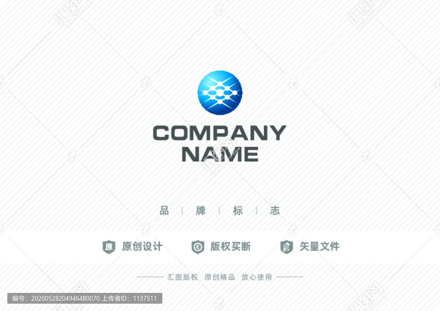 智能科技標志