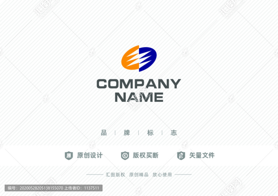 電力能源標(biāo)志