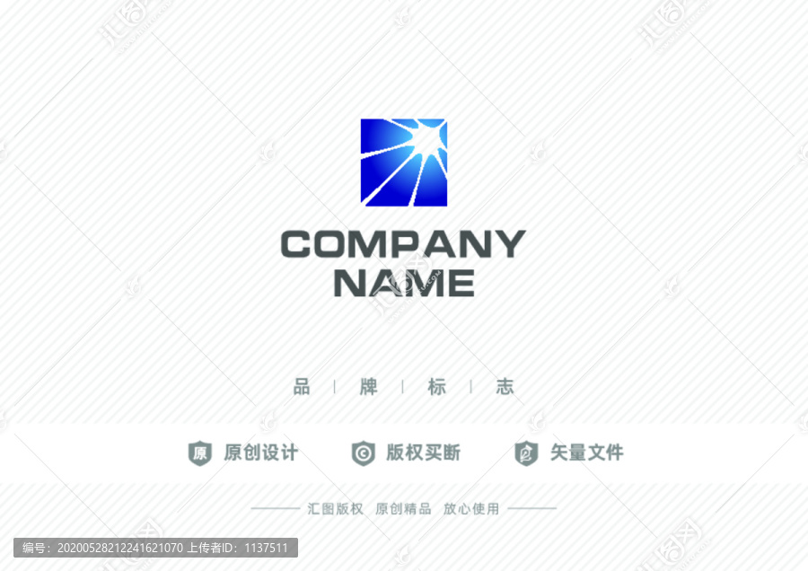 能源照明標(biāo)志