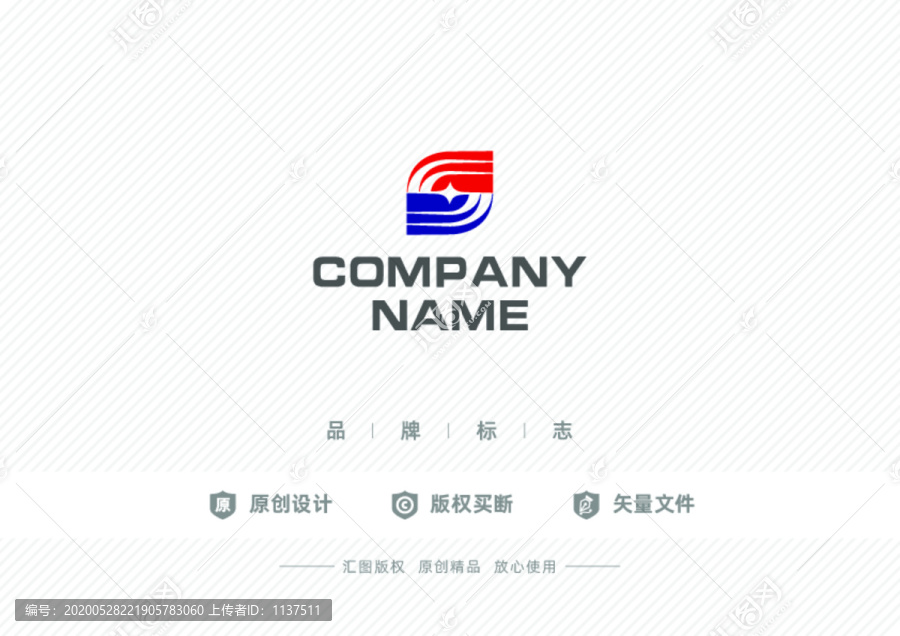 公司標志