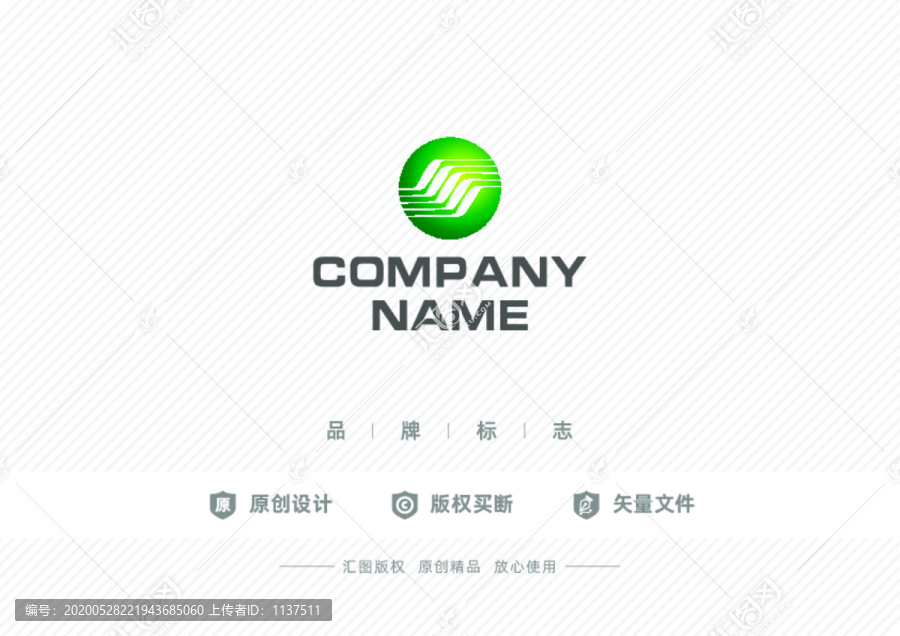 通信科技標(biāo)志