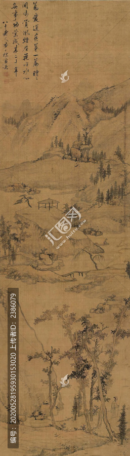 査士標(biāo)秋林策杖圖