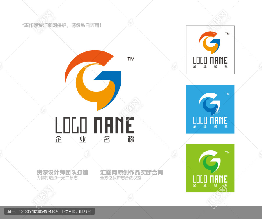 G字母logo