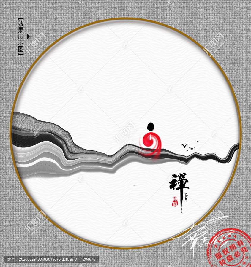 禪意