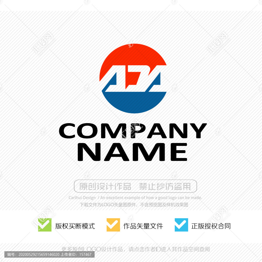 ADA字母LOGO