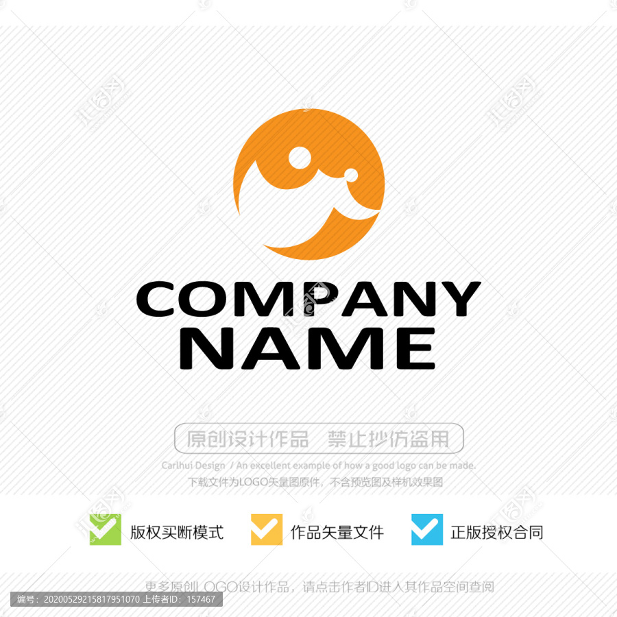 太陽公公LOGO圖形