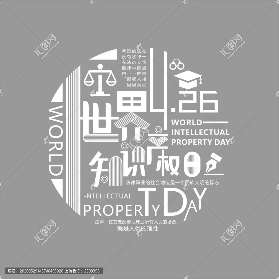 律所文化形象墻裝飾設(shè)計(jì)