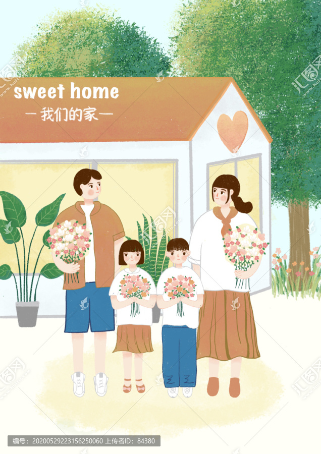我們的家1甜蜜