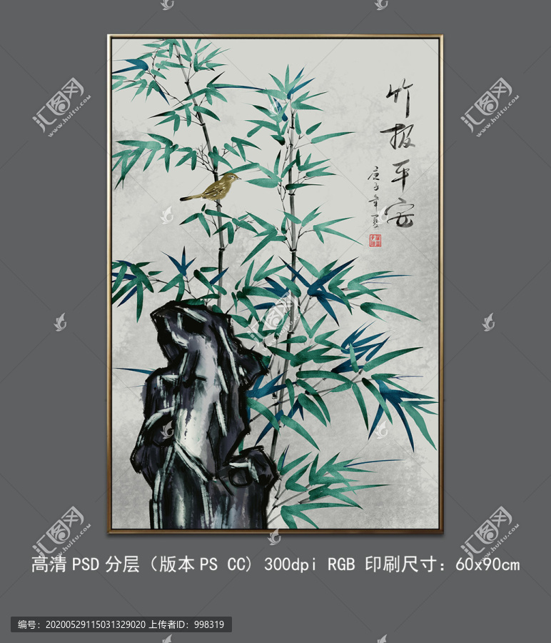 国画墨竹客厅玄关装饰画