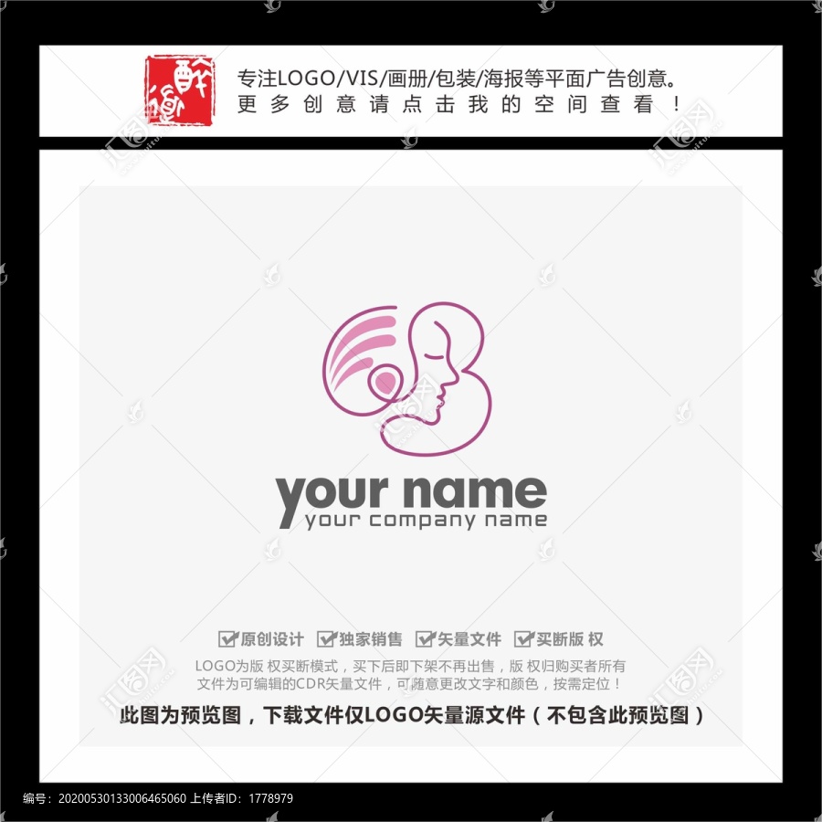 B字母女性优雅线条LOGO