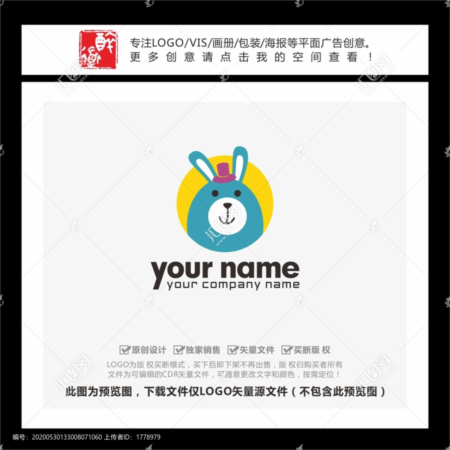 可愛(ài)熊卡通頭像LOGO