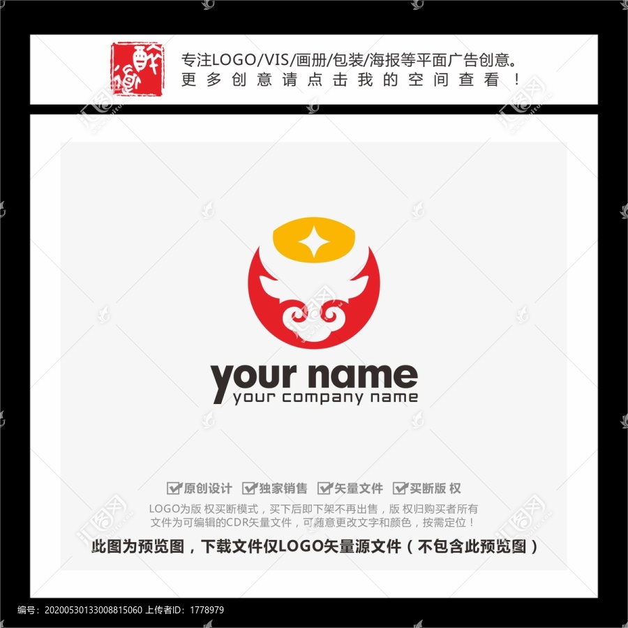 牛头古铜钱金融科技LOGO