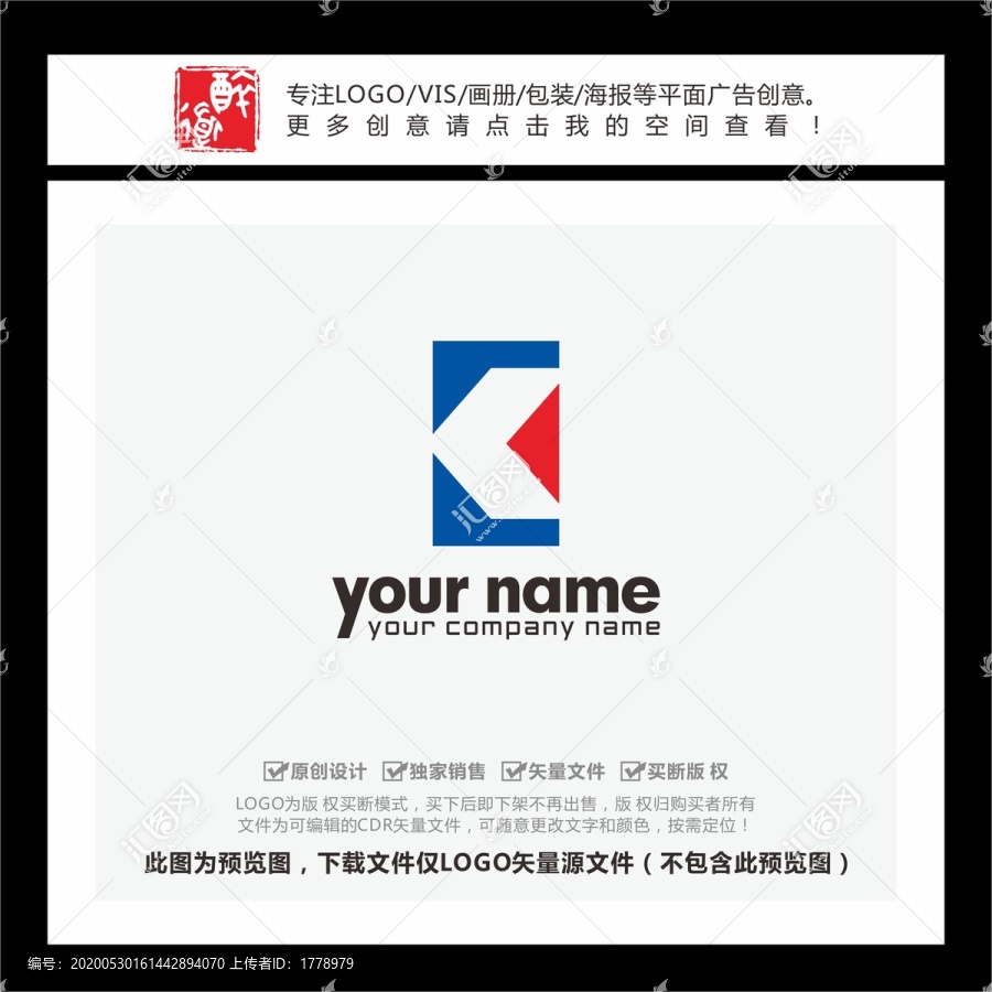 K字母箭头电子电器科技LOGO