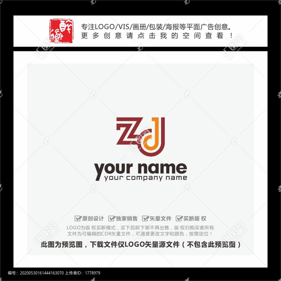 ZDJ字母LOGO