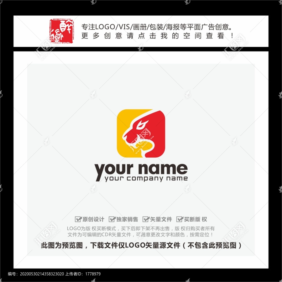 虎头APP老虎头像LOGO