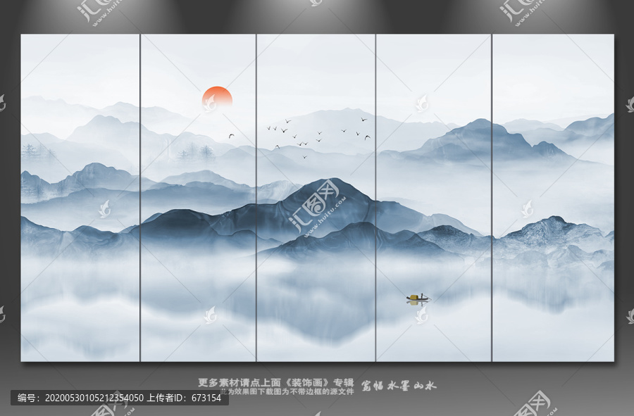 山水畫